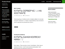 Tablet Screenshot of park.nov.ru